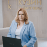 Ольга Кузина